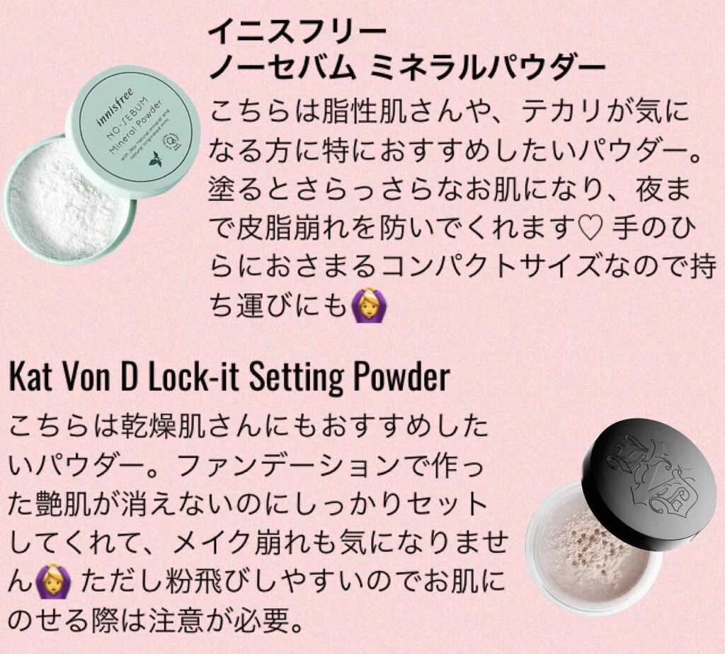 化粧下地セットNARS innisfree suqqu 化粧下地セットNARS innisfree suqqu 化粧下地セットNARS innisfree suqqu