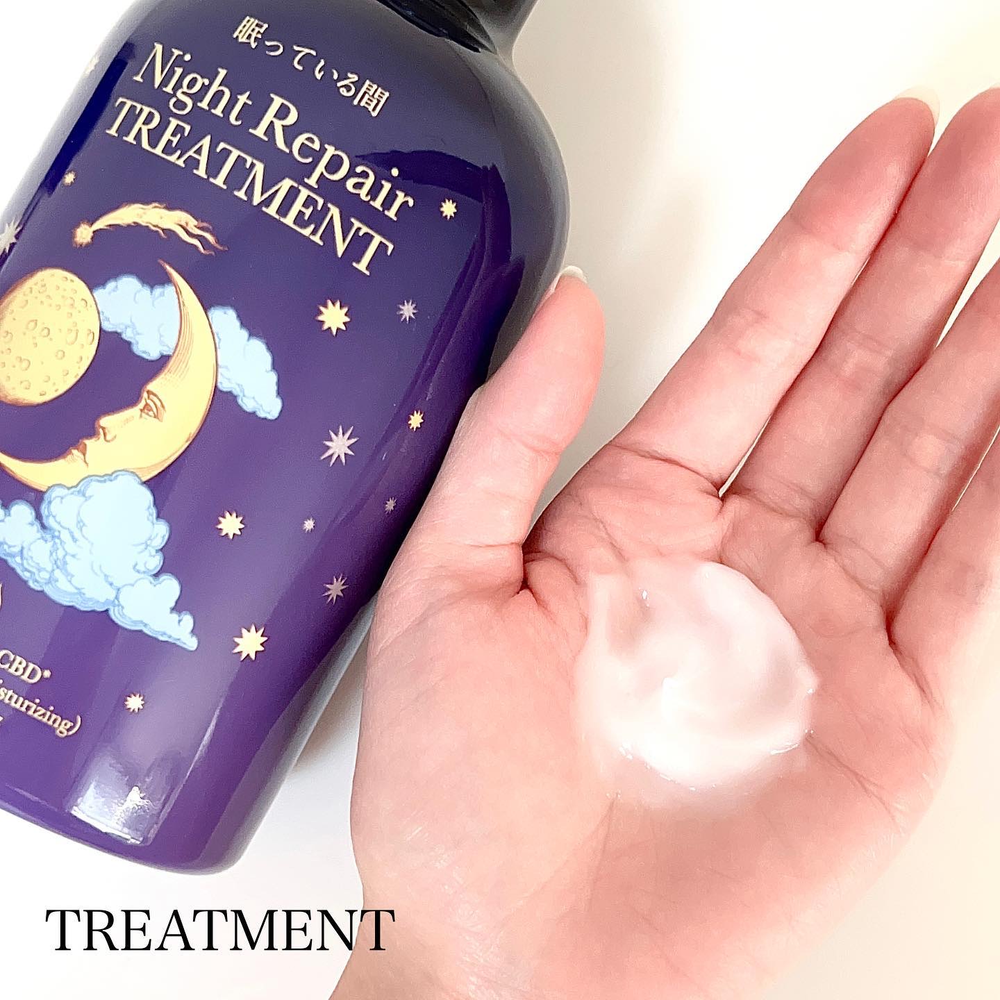 眠っている間 ナイトリペアシャンプー＆トリートメント/エラスチン/シャンプー・コンディショナーを使ったクチコミ（3枚目）