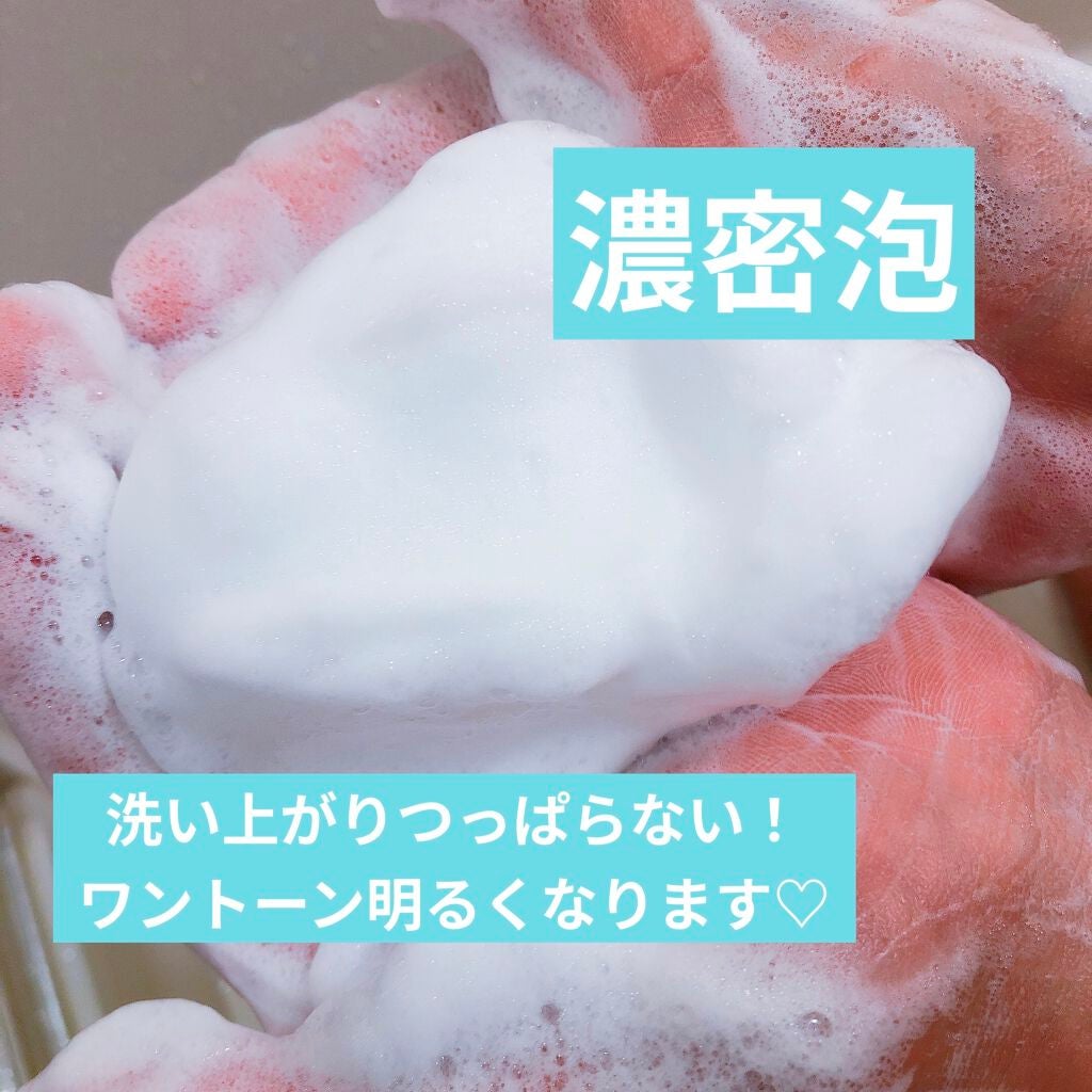 パーフェクトホイップ アクネケア/SENKA(専科)/洗顔フォームを使ったクチコミ(3枚目)