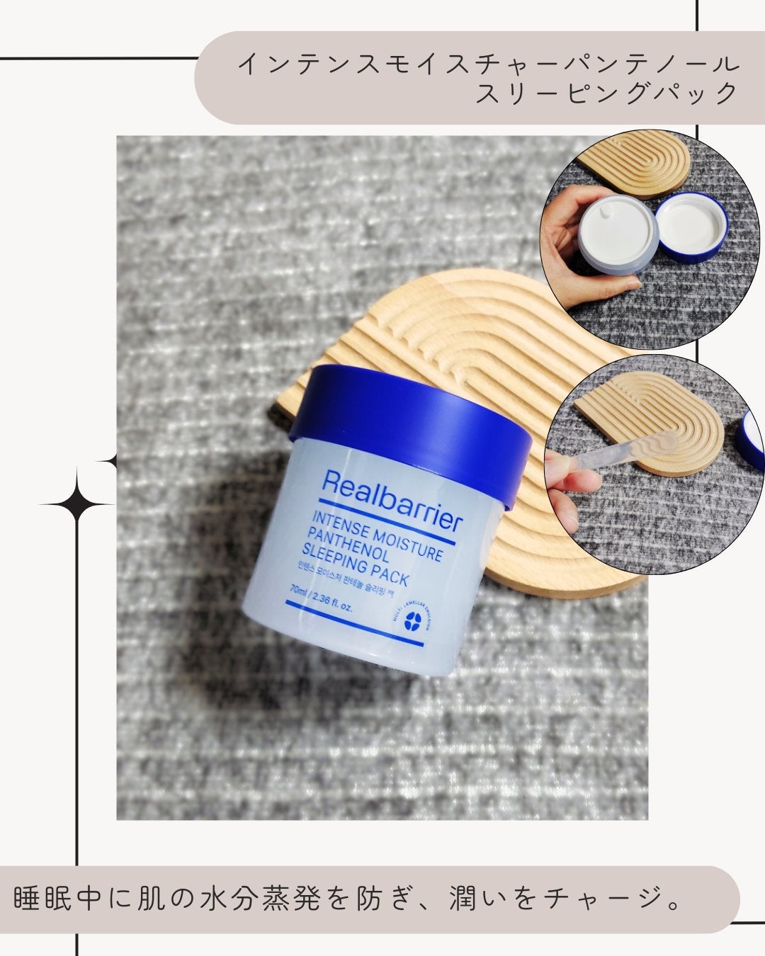 エクストリームエッセンストナーオリジナル/Real Barrier/化粧水を使ったクチコミ(4枚目)