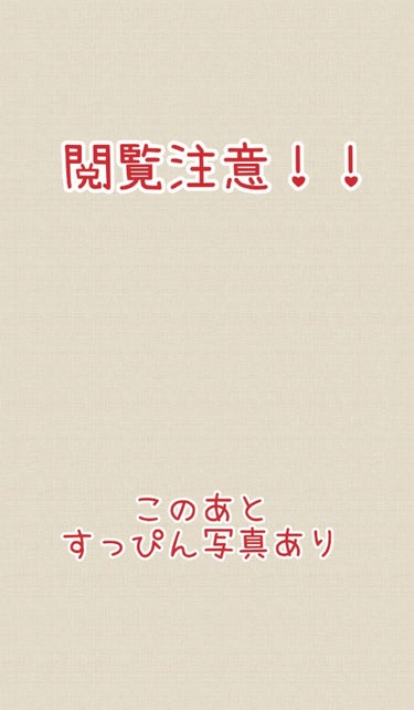 メークソリューション ナチュラルスキン ファンデーション/VINA/クリーム・エマルジョンファンデーションを使ったクチコミ（3枚目）