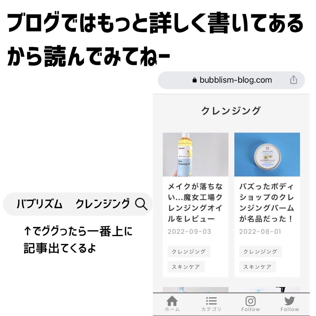 カモマイル サンプチュアス クレンジングバター/THE BODY SHOP/クレンジングバームを使ったクチコミ(9枚目)