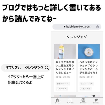 カモマイル サンプチュアス クレンジングバター/THE BODY SHOP/クレンジングバームを使ったクチコミ(9枚目)