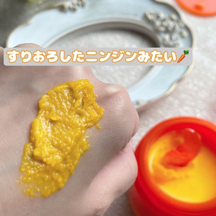 カロテンIPMP(TM) とろけるクレンジングバーム /APRILSKIN/クレンジングバームを使ったクチコミ(3枚目)