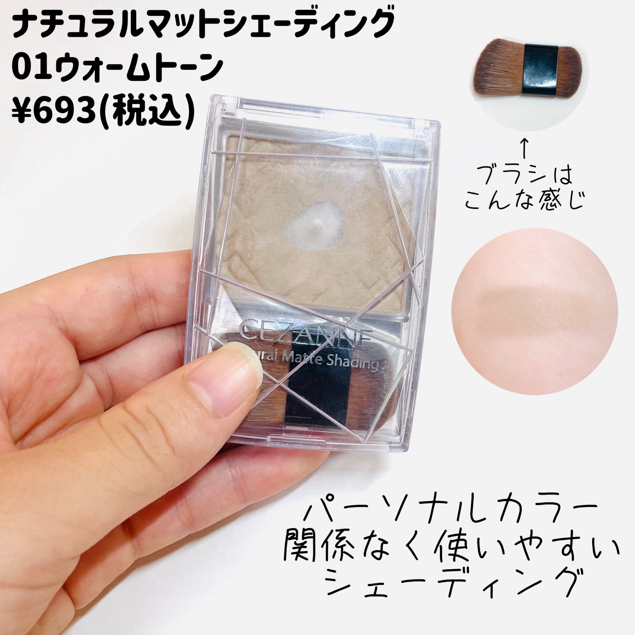 描くふたえアイライナー/CEZANNE/リキッドアイライナーを使ったクチコミ（3枚目）