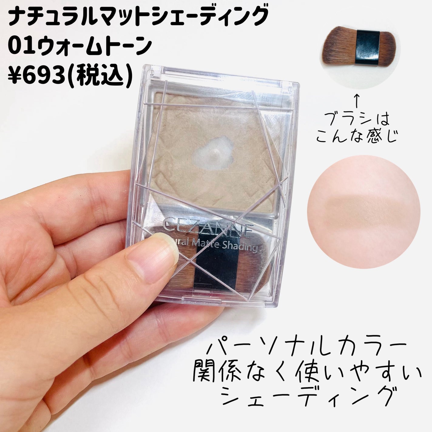 描くふたえアイライナー/CEZANNE/リキッドアイライナーを使ったクチコミ(3枚目)