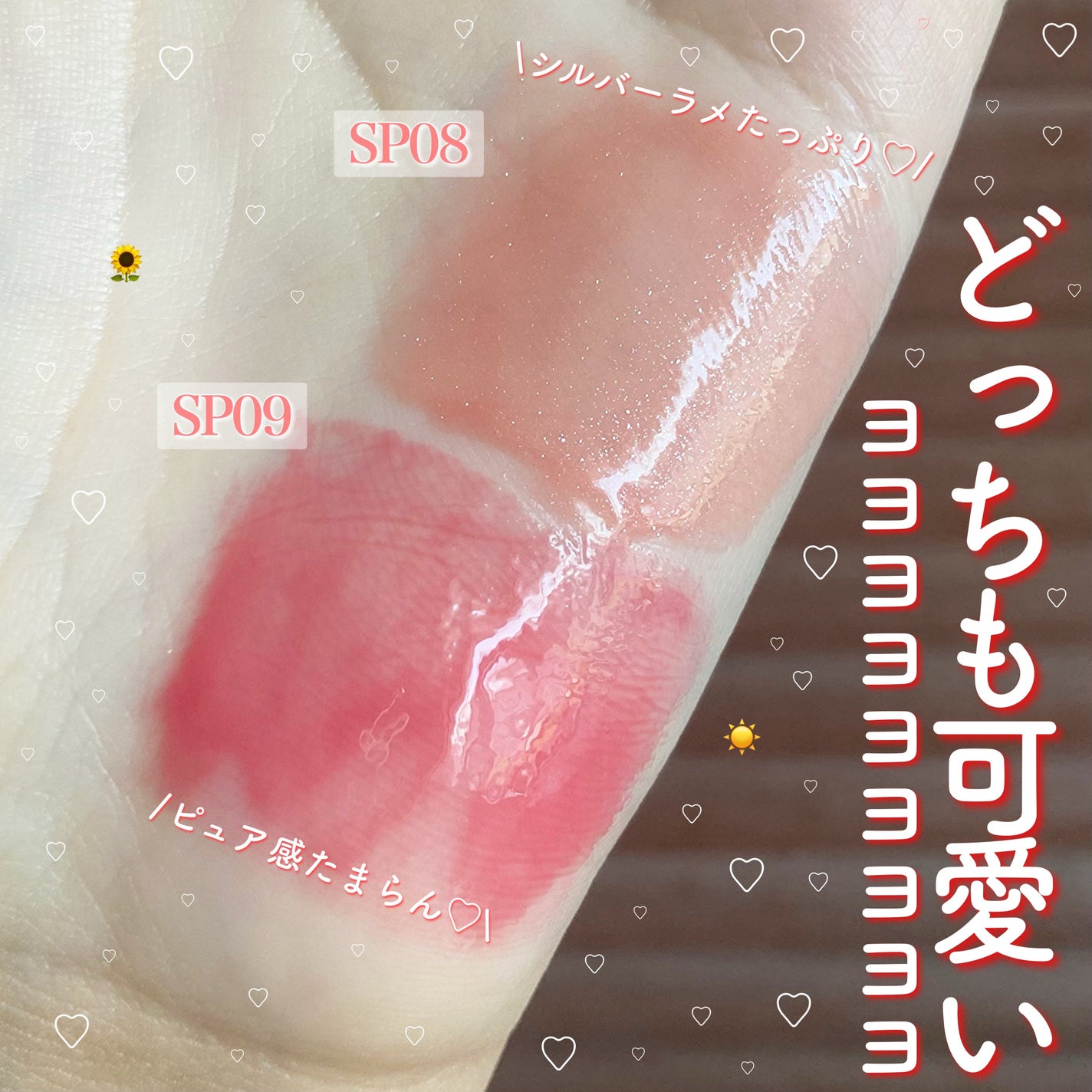 ちゅるリップランパー/muice/リッププランパーを使ったクチコミ(5枚目)