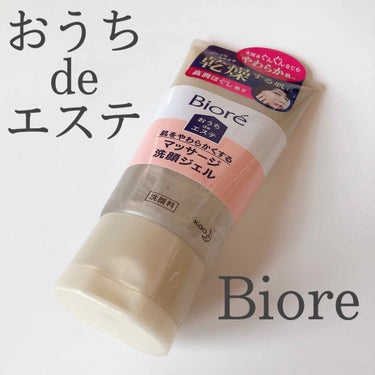 ましぃです☺️
今日はこちらを紹介します🙋🏻‍♀️



୨୧┈┈┈┈┈┈┈┈┈┈┈┈୨୧



︎︎︎︎☑︎ビオレ おうちdeエステ
    30秒のマッサージ洗顔ジェル

こちらのピンクの肌をやらか