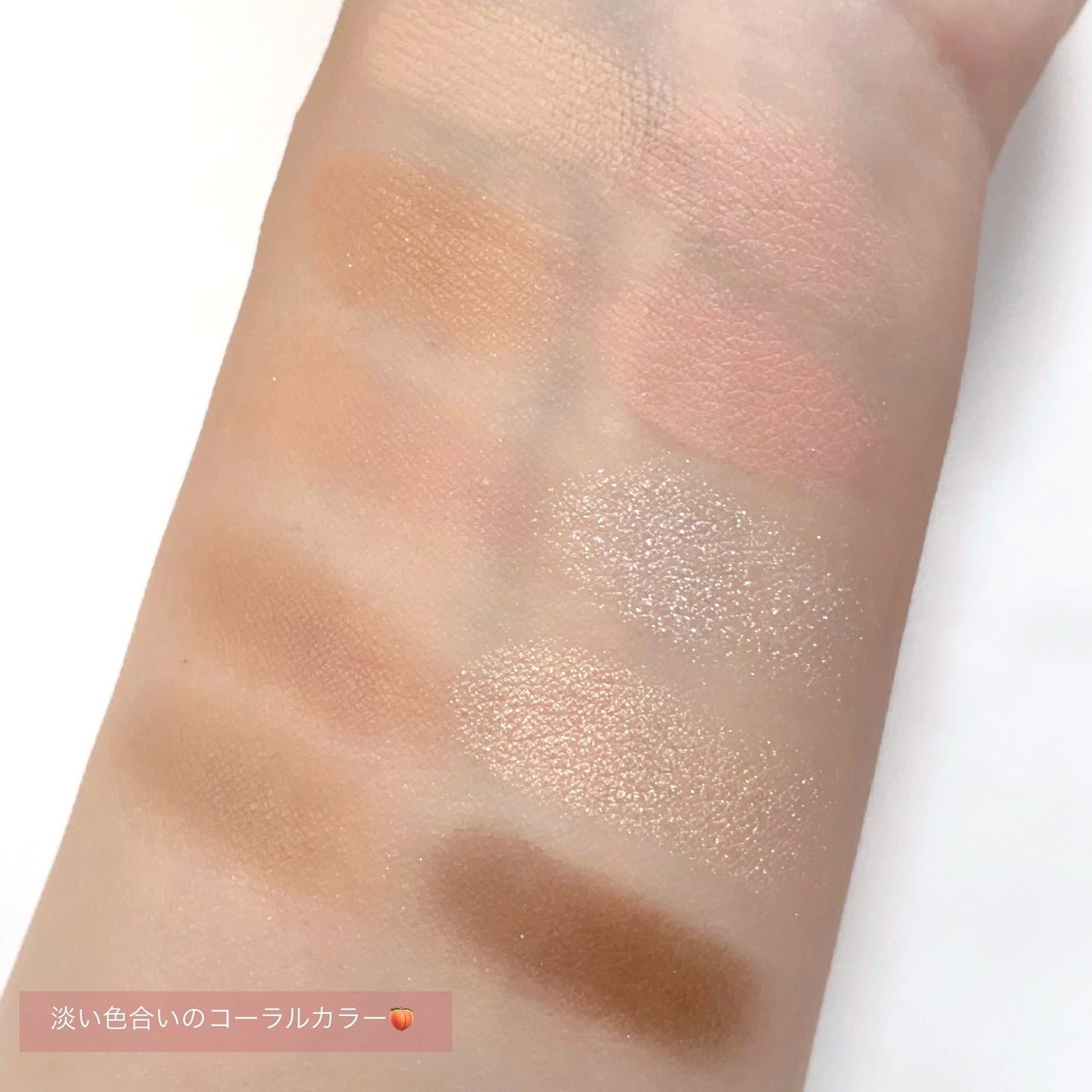 MDショールモーメント アイシャドウパレット/mude./アイシャドウパレットを使ったクチコミ(3枚目)