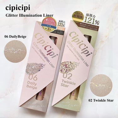 グリッター イルミネーションライナー R/CipiCipi/リキッドアイライナーを使ったクチコミ（2枚目）