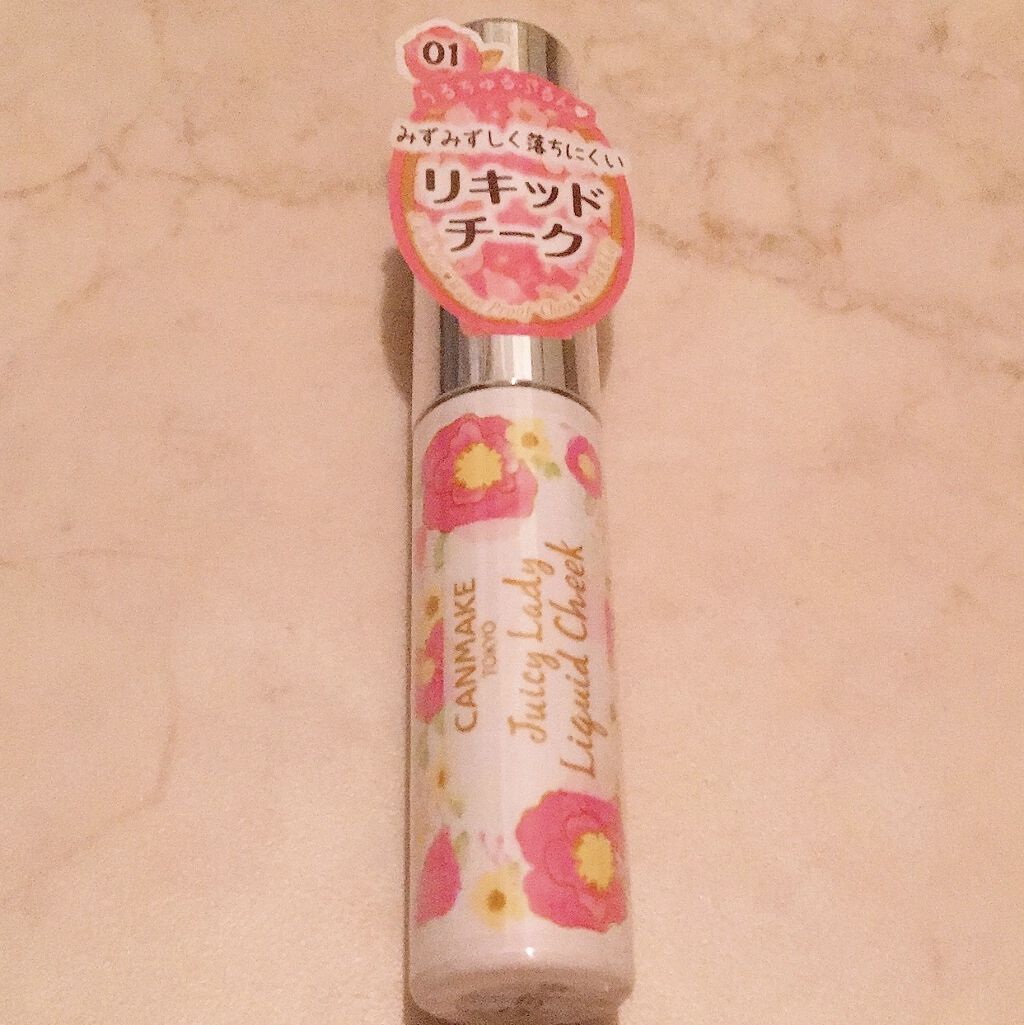 ジューシーレディリキッドチーク No.01 ローズポップ/キャンメイク/リキッドチークを使ったクチコミ（1枚目）