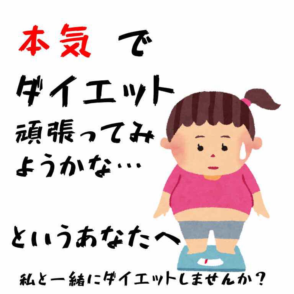 あらぽん on LIPS 「初めての投稿です🤤こんにちはヽ(^0^)ノあらぽんです。『本気..」(1枚目)