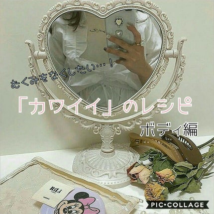 リフレッシュプラス ホワイトニング ボディミルク/ニベア/ボディミルクを使ったクチコミ(1枚目)