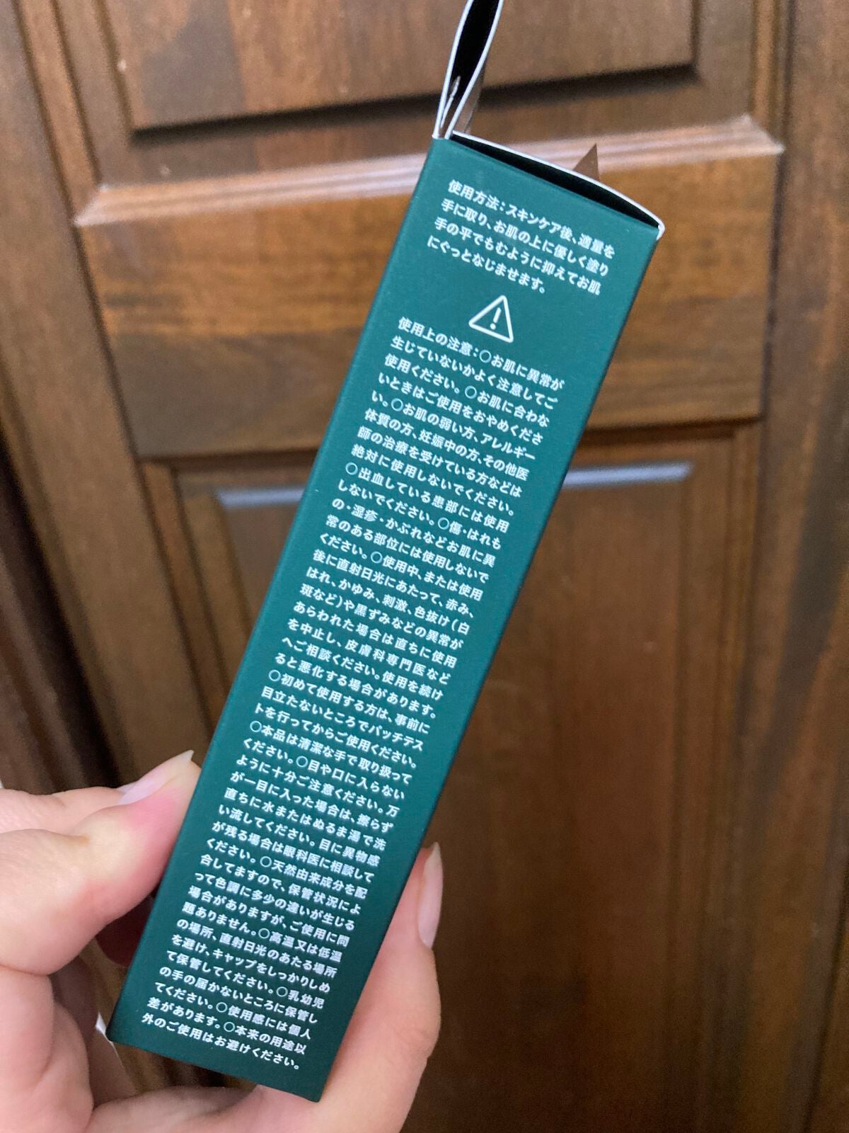 シカ メソッド クリーム/コジット/フェイスクリームを使ったクチコミ(4枚目)