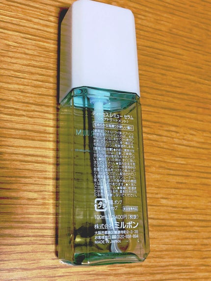 ディーセス レミューセラム/ミルボン/ヘアオイルを使ったクチコミ(2枚目)