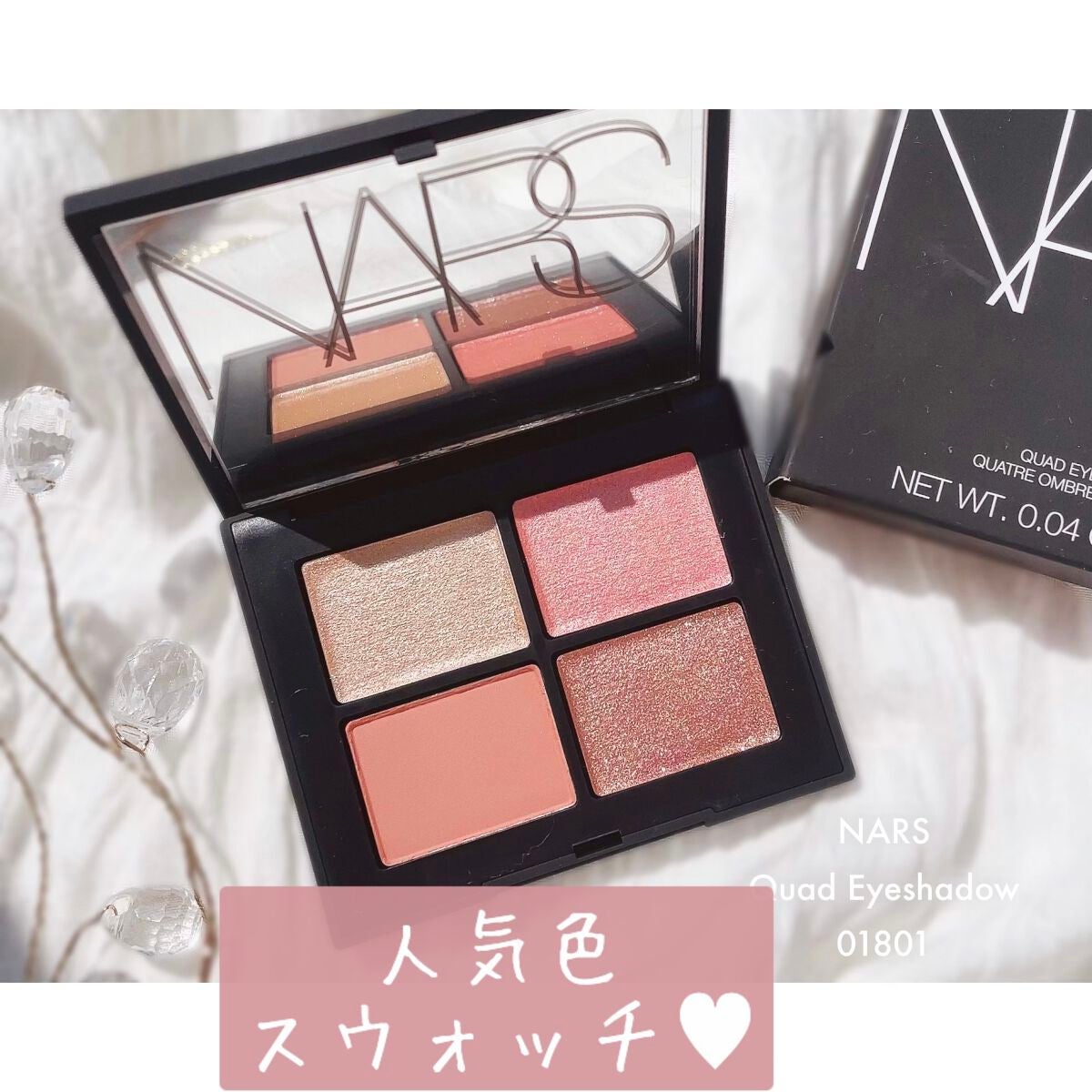 クワッドアイシャドー/NARS/アイシャドウパレットを使ったクチコミ(1枚目)