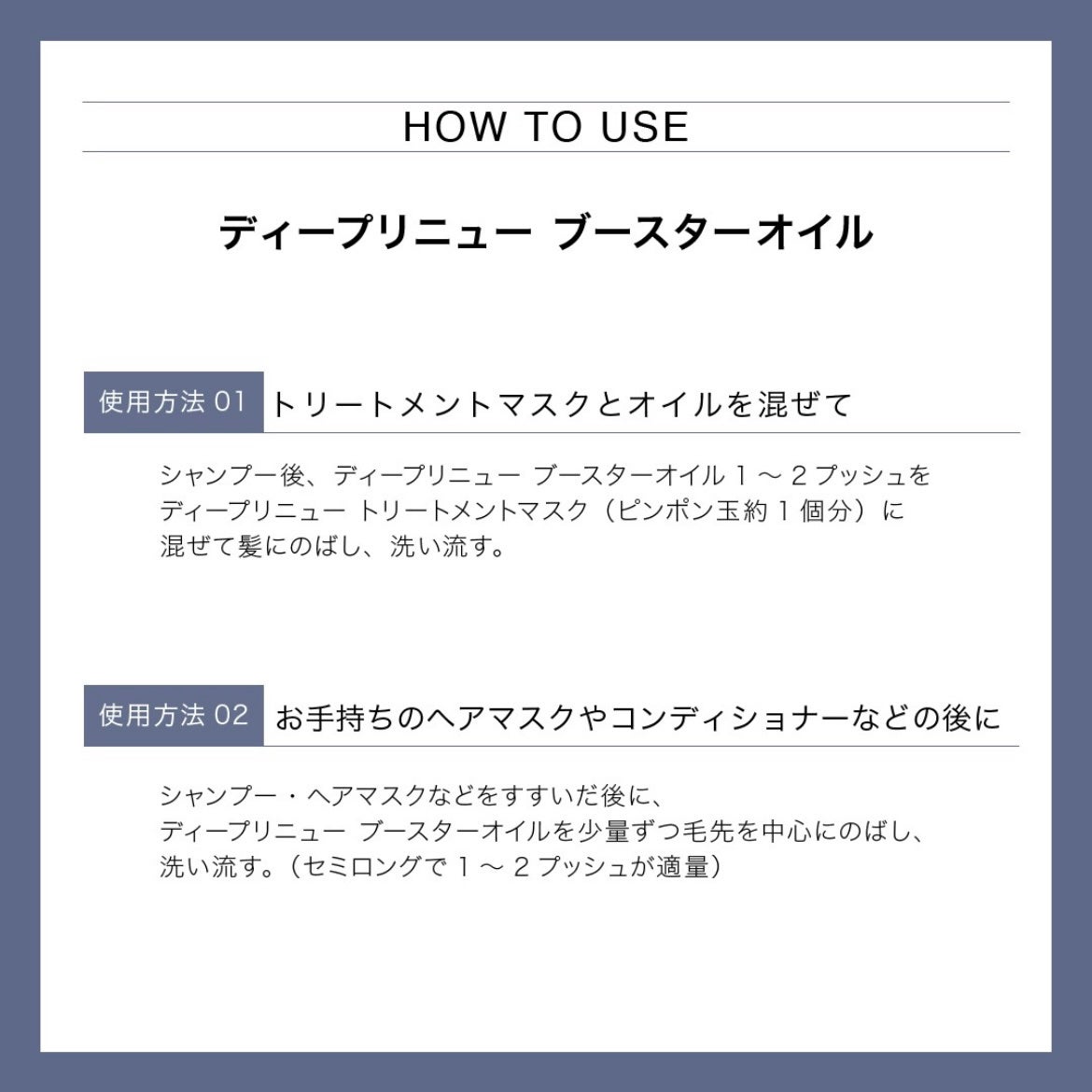 ディープリニュー ブースターオイル/スティーブンノル ニューヨーク/洗い流すヘアトリートメントを使ったクチコミ(6枚目)