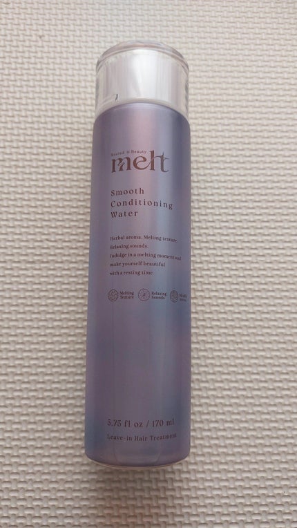 スムース コンディショニング ウォーター/melt/アウトバストリートメントを使ったクチコミ(1枚目)