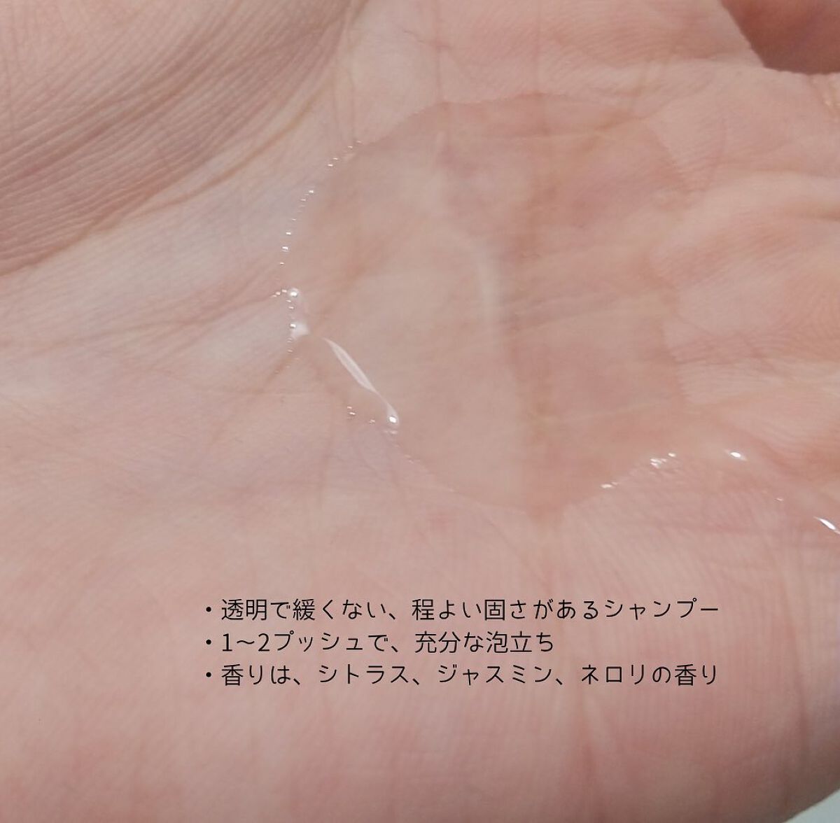 ピュアインテンシブシャンプー/Vamood/市販シャンプーを使ったクチコミ(3枚目)