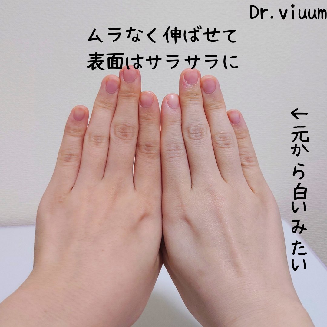 GLOW WHITENING TONE-UP FACE & BODY CREAM/Dr.Viuum/フェイスクリームを使ったクチコミ（3枚目）