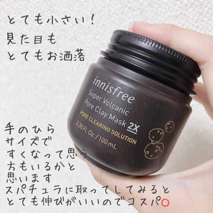 スーパーヴォルカニック ポア クレイマスク/innisfree/洗い流すパック・マスクを使ったクチコミ(2枚目)
