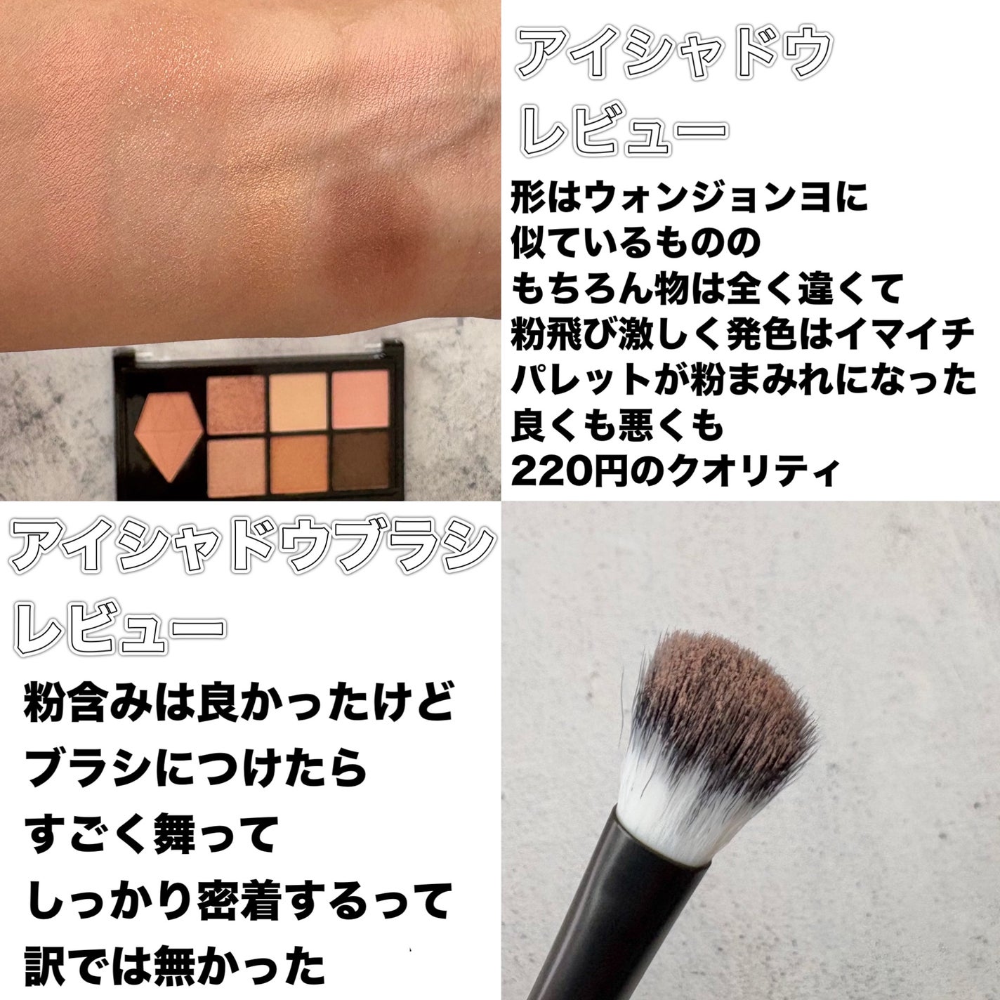 UR GLAM EYEBROW POWDER/U R GLAM/パウダーアイブロウを使ったクチコミ(3枚目)