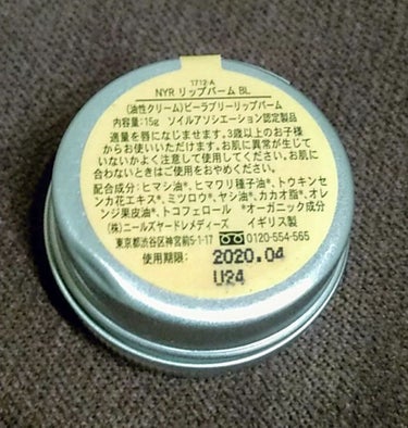 ニールズヤード レメディーズ ビーラブリーリップバームのクチコミ「お店で人気というのと、香り、みずみずしく唇うるおう感じが好きで購入💴

おやすみ前🌃リップとし.....」（2枚目）