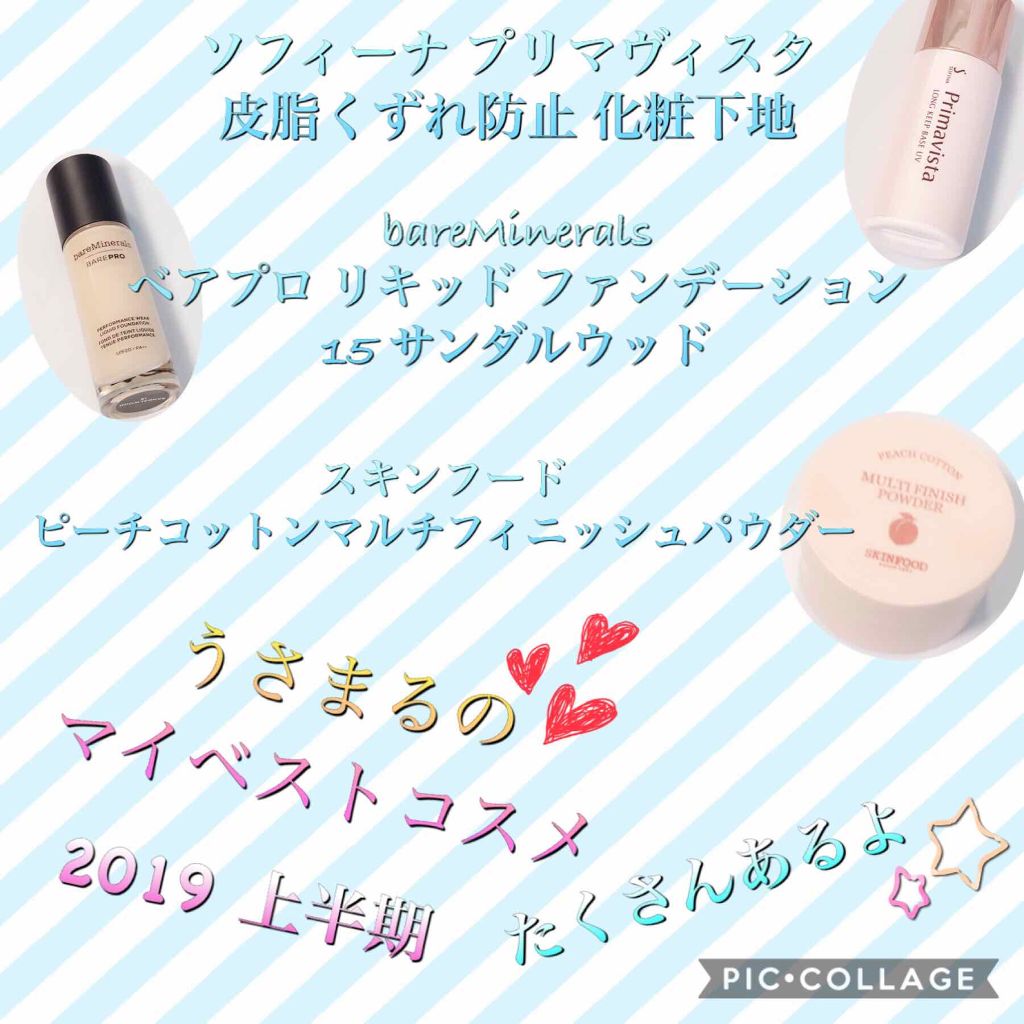インビジブル ブロンズ/bareMinerals/プレストパウダーを使ったクチコミ(1枚目)