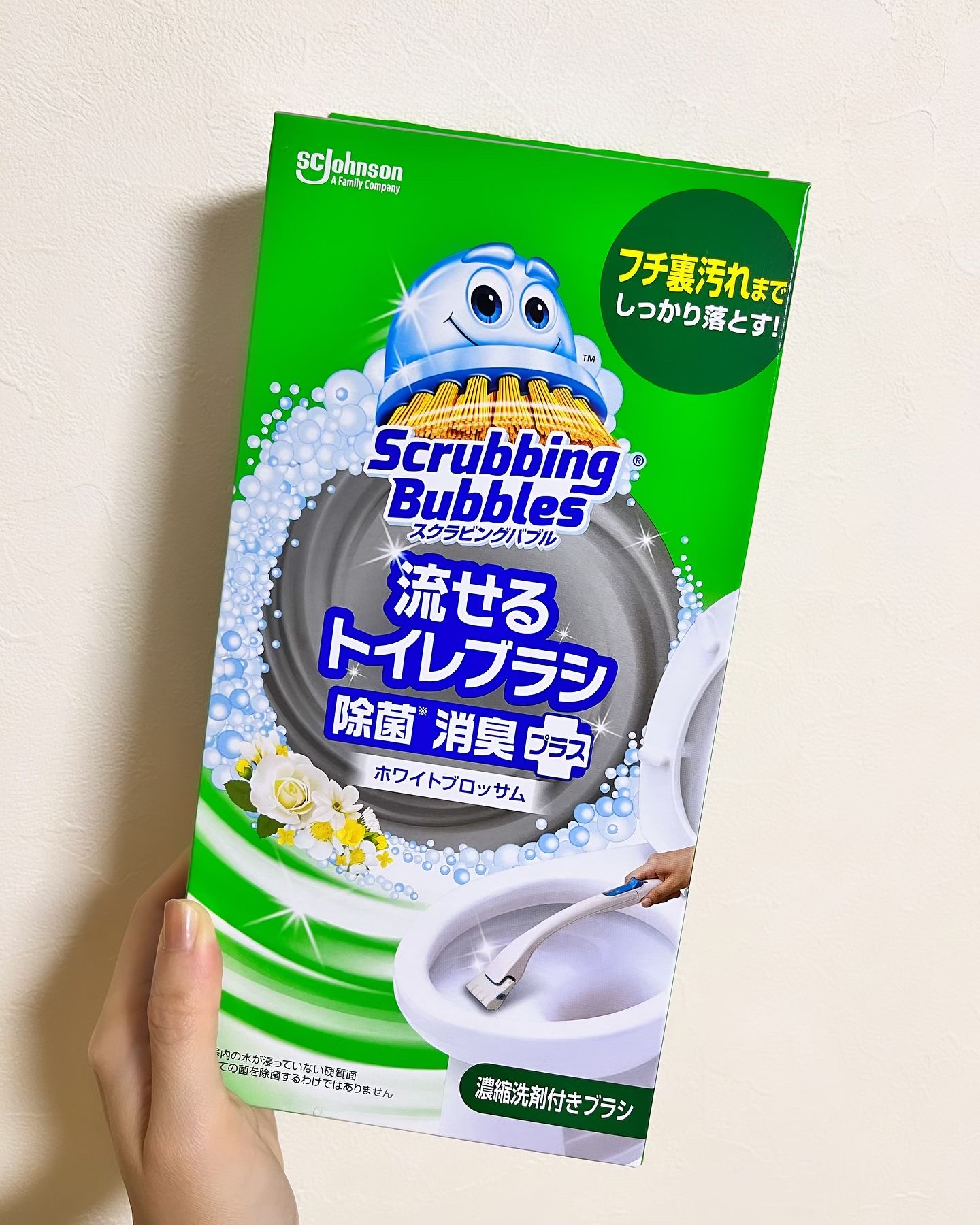 スクラビングバブル トイレスタンプ 漂白成分プラス/ジョンソン/その他を使ったクチコミ（1枚目）