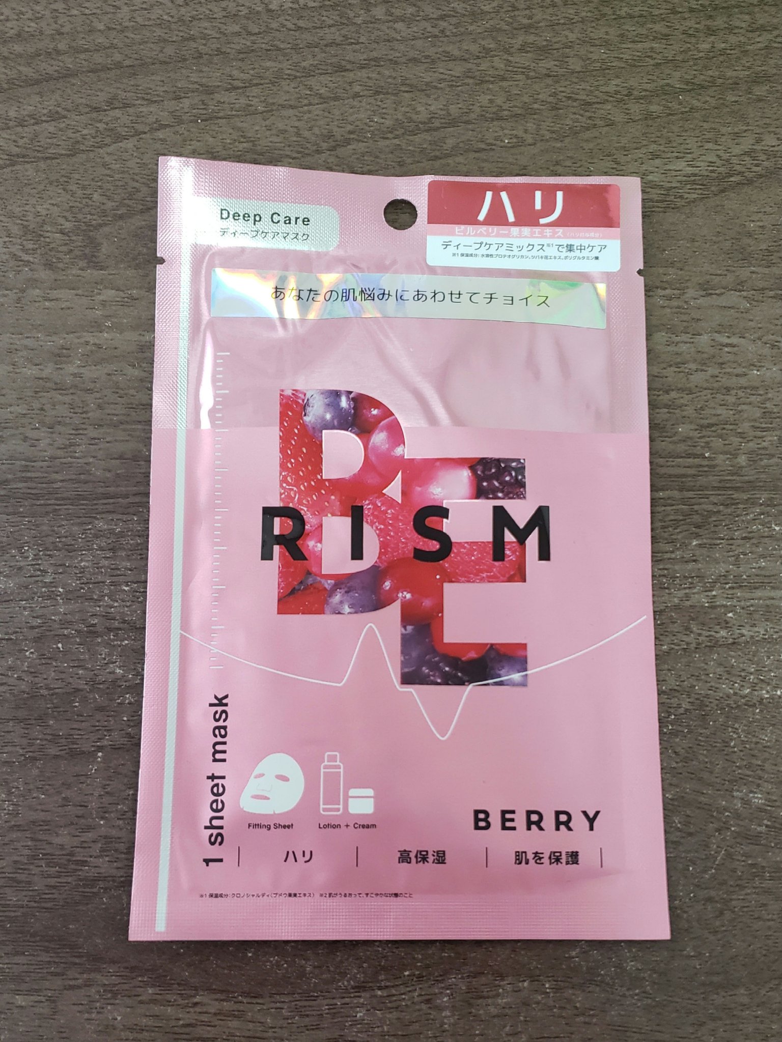 ディープケアマスク ベリー/RISM/シートマスク・パックを使ったクチコミ（1枚目）