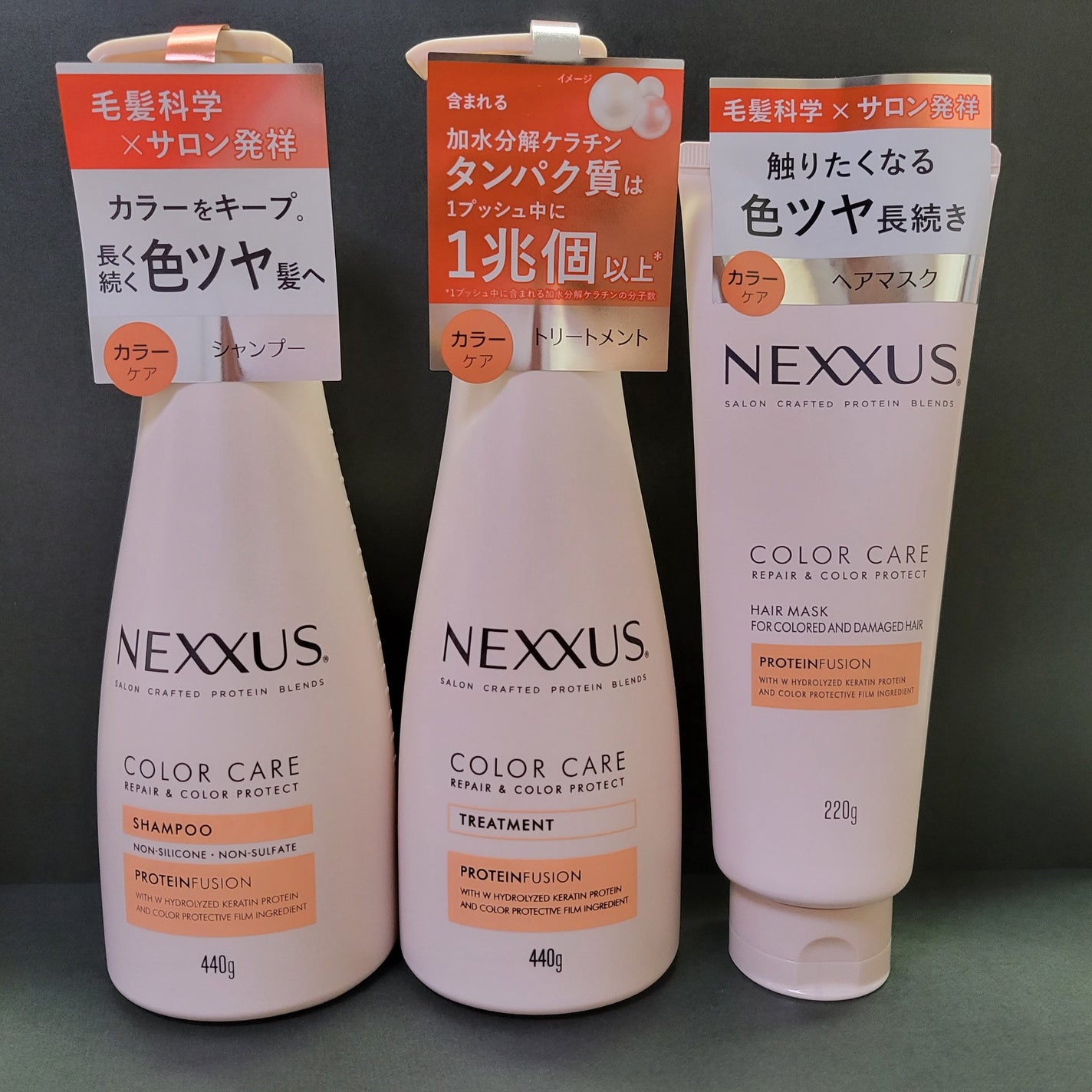 ネクサス リペア&カラープロテクト シャンプー/トリートメント/NEXXUS(ネクサス)/市販シャンプーを使ったクチコミ(1枚目)