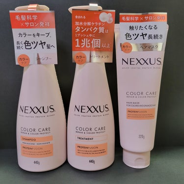 NEXXUS(ネクサス)
リペアアンドカラープロテクト シャンプー / トリートメント
リペアアンドカラープロテクト ヘアマスク

LIPSの企画で、ネクサス様から頂きました。
　
髪のカラー成分、タン