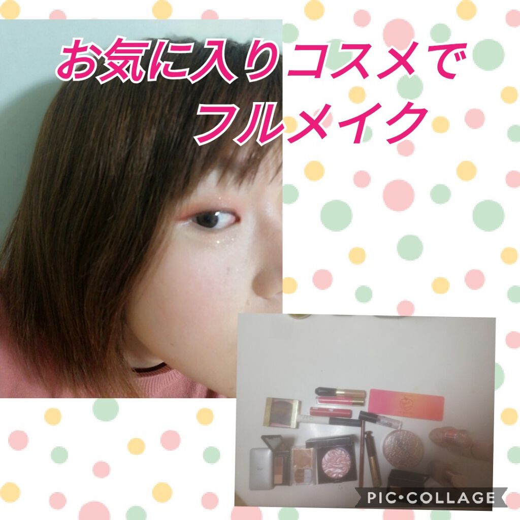 つやぷるリップR/b idol/口紅を使ったクチコミ(1枚目)