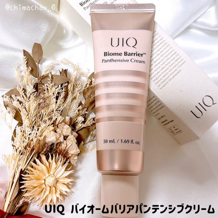 バイオームバリアパンテンシブクリーム/UIQ/フェイスクリームを使ったクチコミ(1枚目)