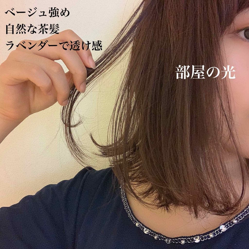 N. ポリッシュオイル/N./ヘアオイルを使ったクチコミ（2枚目）