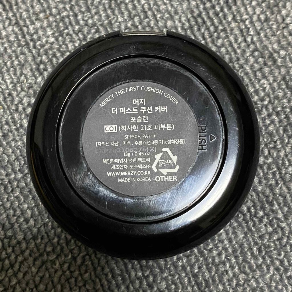THE FIRST CUSHION COVER/MERZY/クッションファンデーションを使ったクチコミ(2枚目)