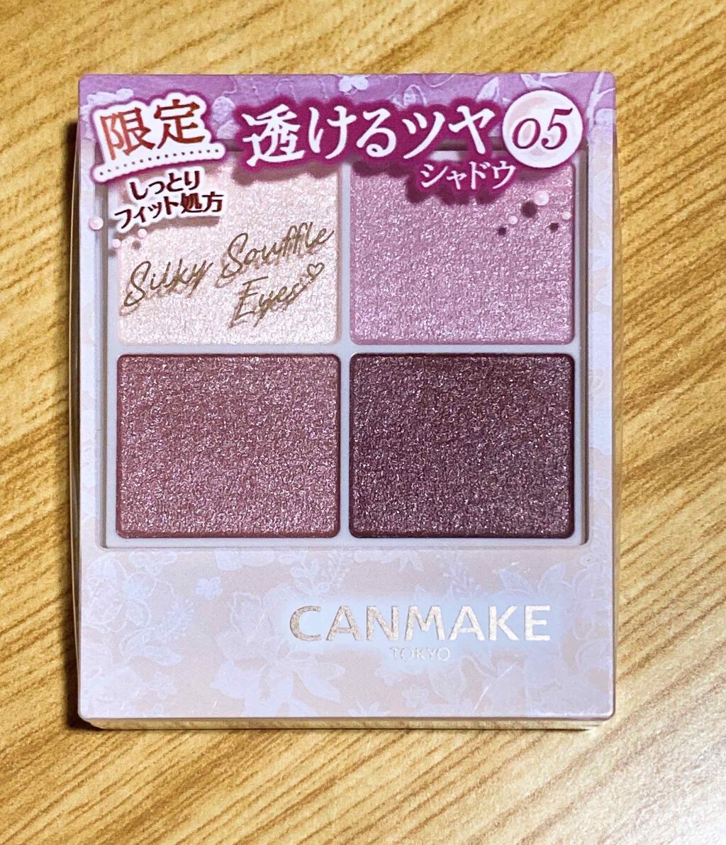 シルキースフレアイズ/キャンメイク/アイシャドウパレットを使ったクチコミ(2枚目)
