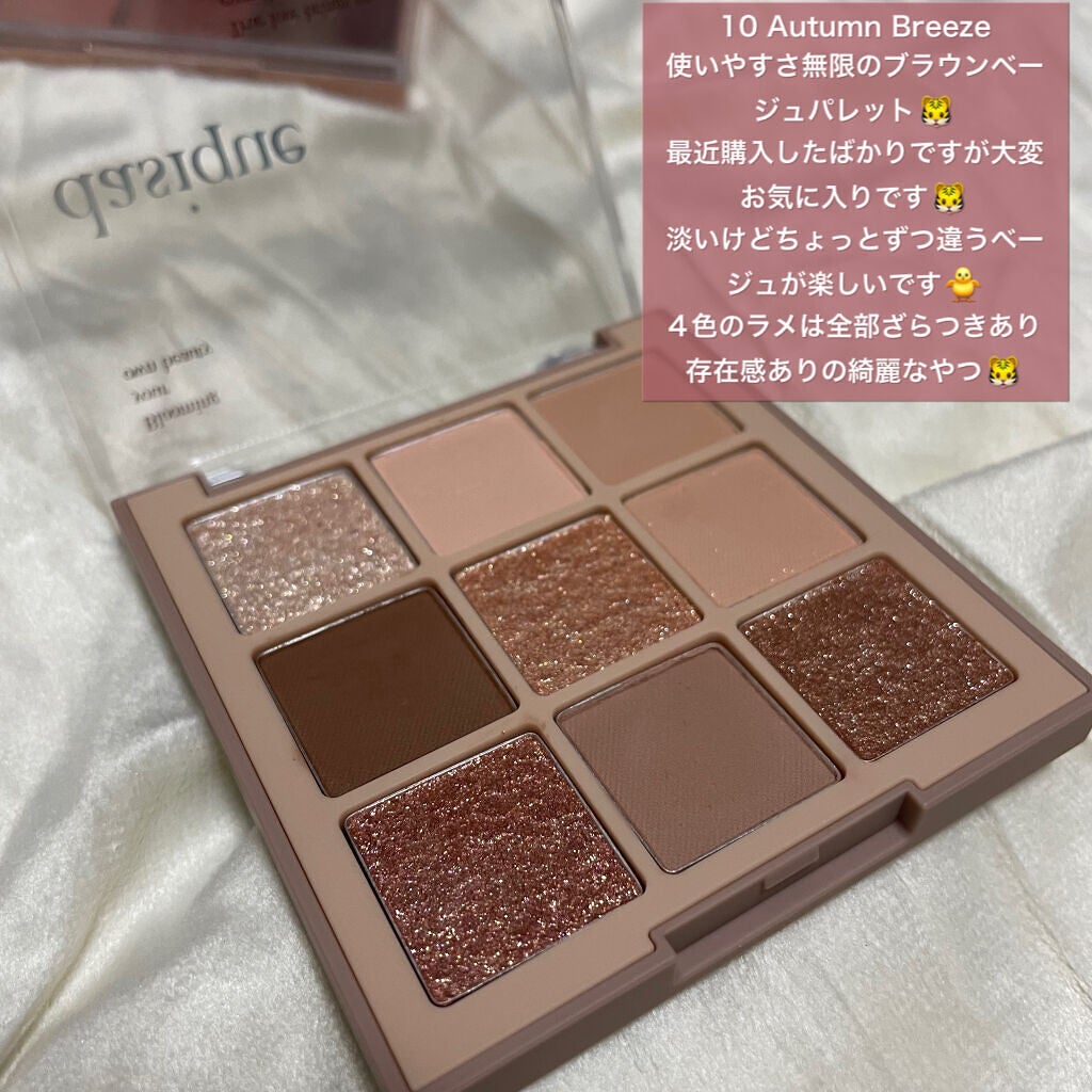 シャドウパレット/dasique/アイシャドウパレットを使ったクチコミ(6枚目)