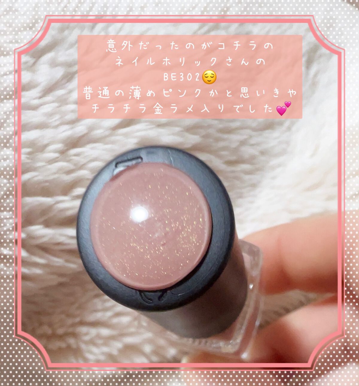 カラフルネイルズ/キャンメイク/マニキュアを使ったクチコミ(3枚目)