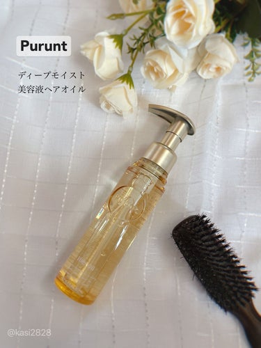 プルント ディープモイスト美容液ヘアオイル/Purunt./ヘアオイルを使ったクチコミ（1枚目）