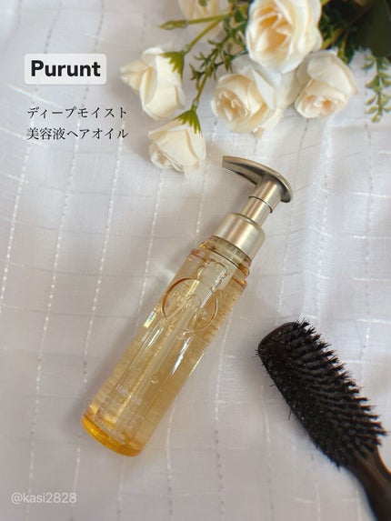 プルント ディープモイスト美容液ヘアオイル/Purunt./ヘアオイルを使ったクチコミ(1枚目)