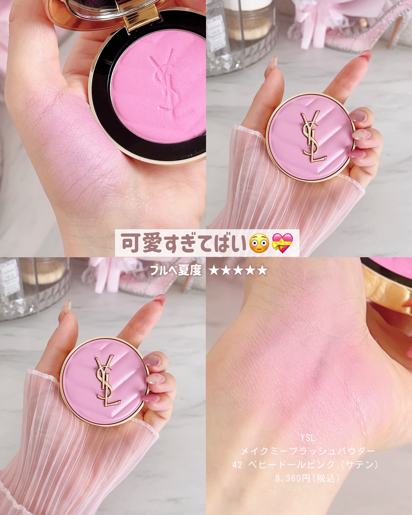 を使ったクチコミ（2枚目）