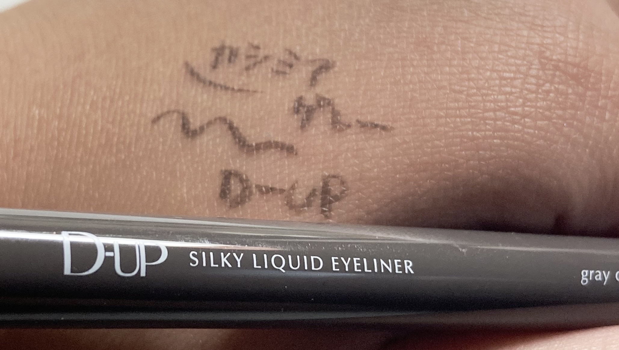 グラデーション アイシャドウ/ちふれ/アイシャドウパレットを使ったクチコミ（3枚目）