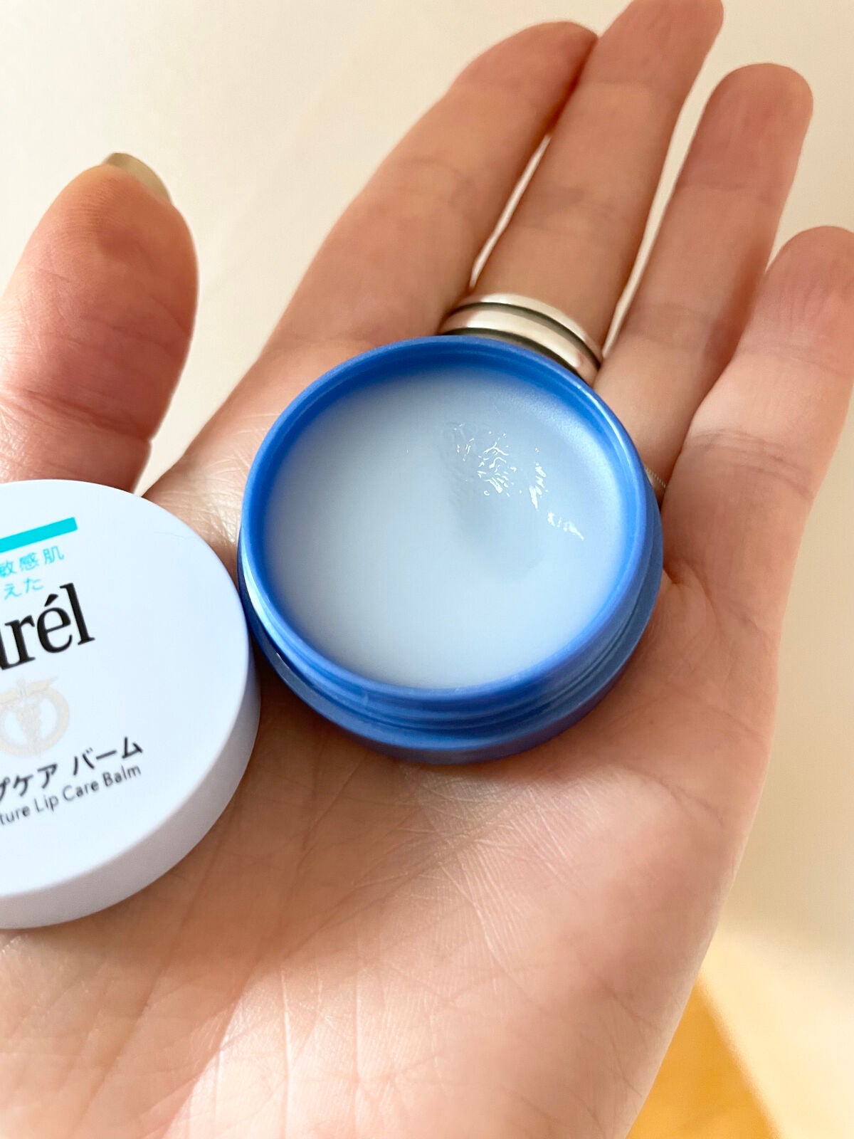 リップケア バーム/キュレル/リップバームを使ったクチコミ(2枚目)