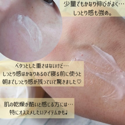 アンティミリ Wオイルイン クリーム/ナリス化粧品/フェイスクリームを使ったクチコミ(4枚目)