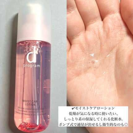 エッセンスイン クレンジングフォーム/d プログラム/洗顔フォームを使ったクチコミ(2枚目)