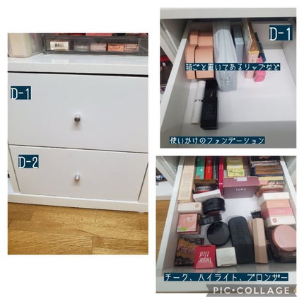 重なるアクリルケース・横型5段/無印良品/その他化粧小物を使ったクチコミ(6枚目)