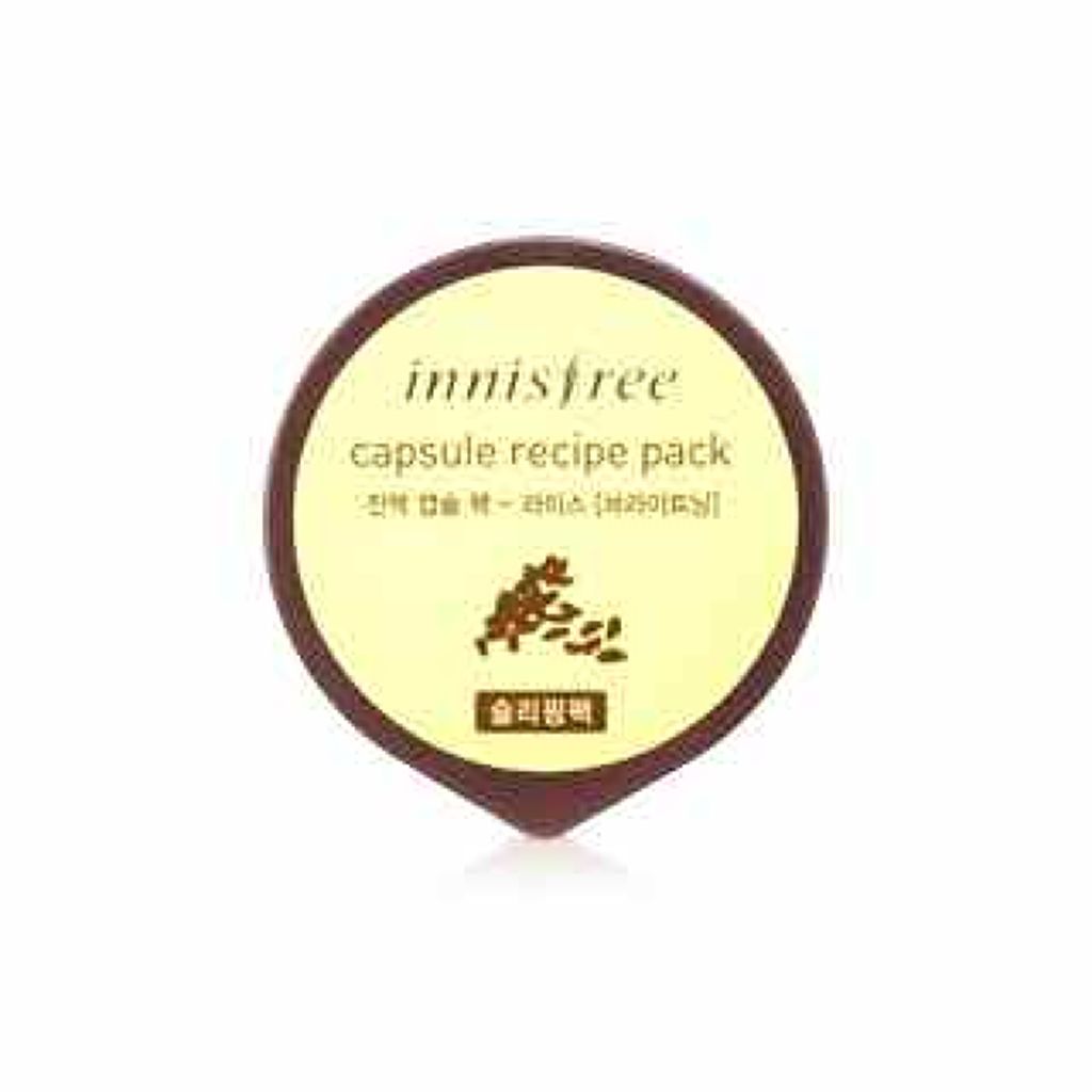 カプセルレシピパック RI/innisfree/洗い流すパック・マスクを使ったクチコミ（1枚目）