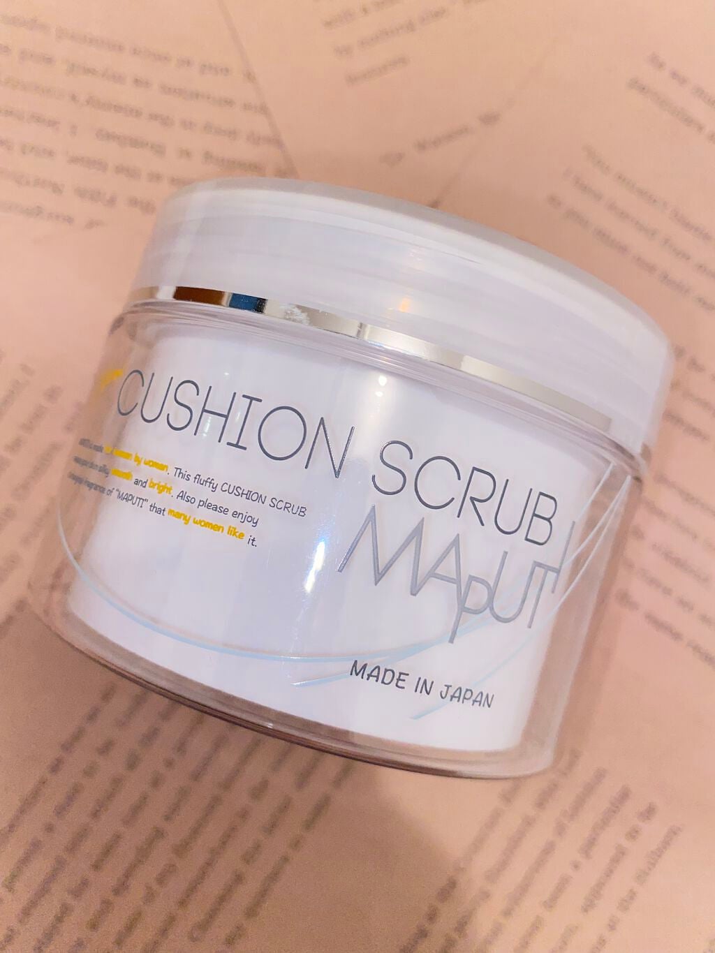 オーガニックフレグランスクッションスクラブ/MAPUTI/スクラブ・ゴマージュを使ったクチコミ(1枚目)