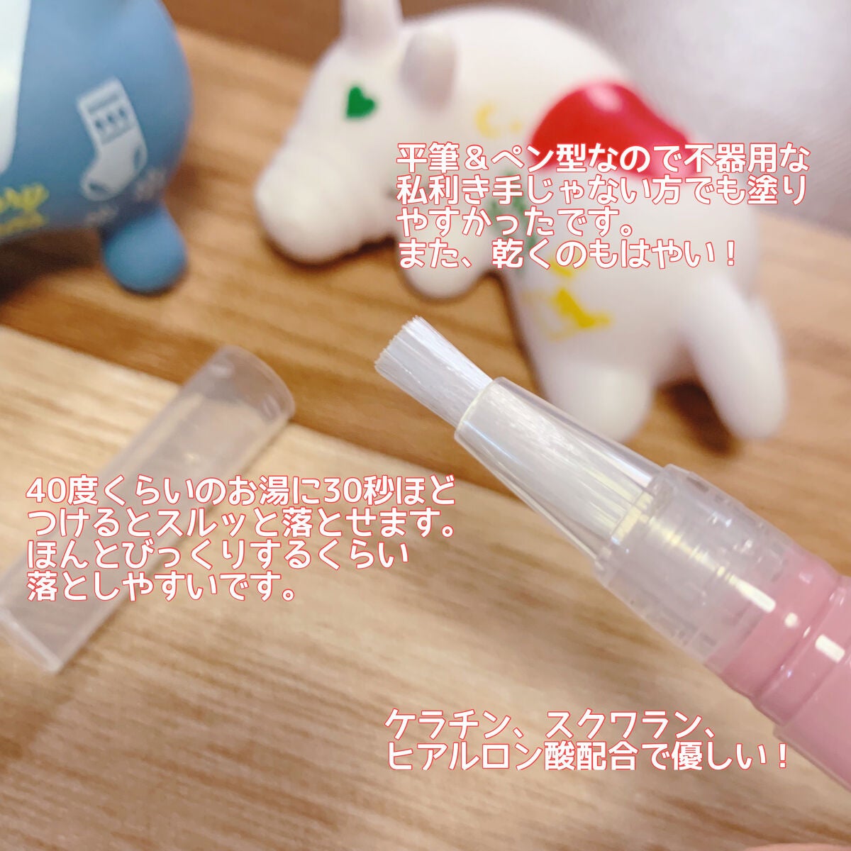 1Day密封ネイルケアパック/DAILY NAILLY/ネイルオイル・トリートメントを使ったクチコミ(2枚目)